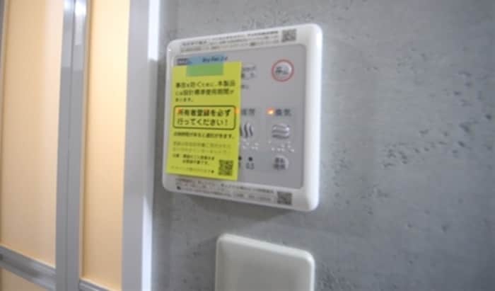 ＭＥＳＳＡＧＥ放出東の物件内観写真