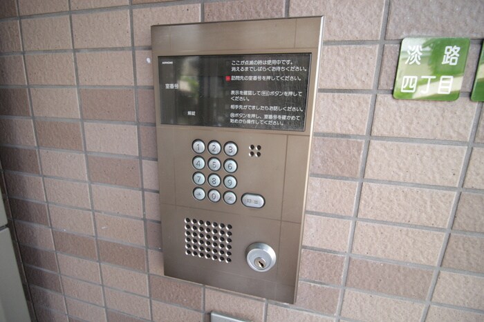 アサヒマンションの物件外観写真