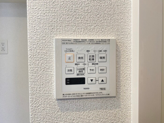 EP京都ｽﾃｰｼｮﾝﾚｼﾞﾃﾞﾝｼｬﾙ(602)の物件内観写真