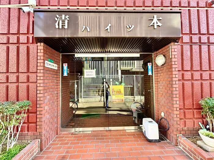 清本ハイツ(132-4-1)の物件外観写真