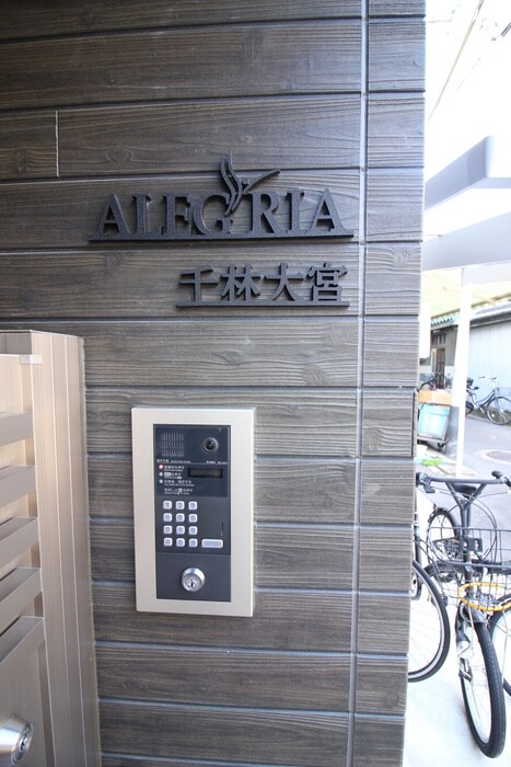 ALEGRIA千林大宮の物件外観写真