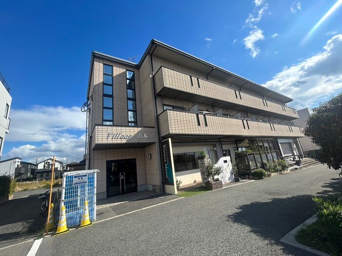 ビラージュ山本の物件外観写真