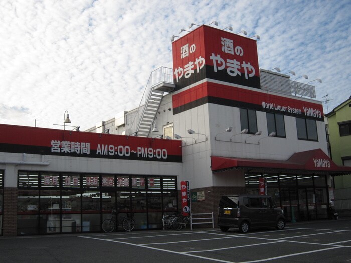 ヴィラエムズの物件内観写真