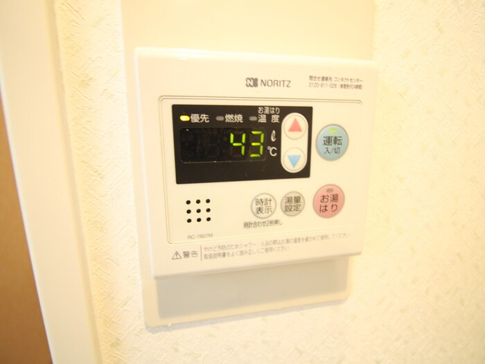 グランドール北野田の物件内観写真