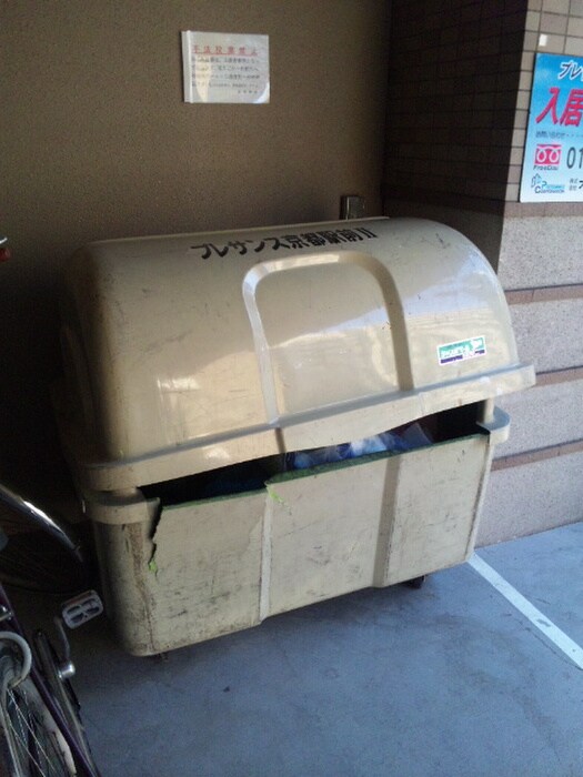 プレサンス京都駅前Ⅱ(304)の物件外観写真