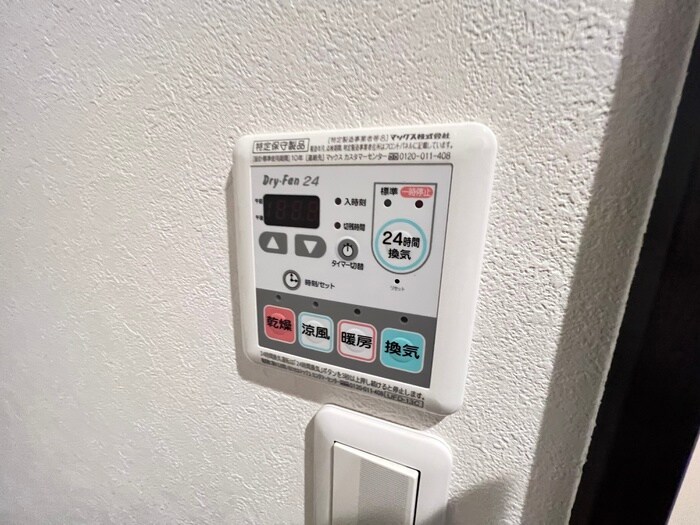 シュマンセプト神戸の物件内観写真