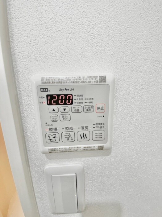 フジパレス高石加茂の物件内観写真