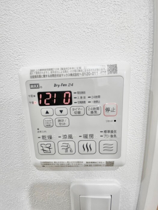 フジパレス高石加茂の物件内観写真