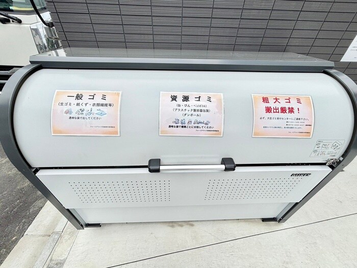 フォーリアライズ京都東寺(203)の物件外観写真