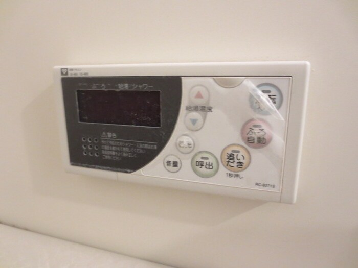 メゾンアヴェニールの物件内観写真