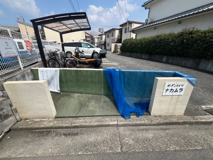 ガーデンハイツナカムラA棟の物件外観写真