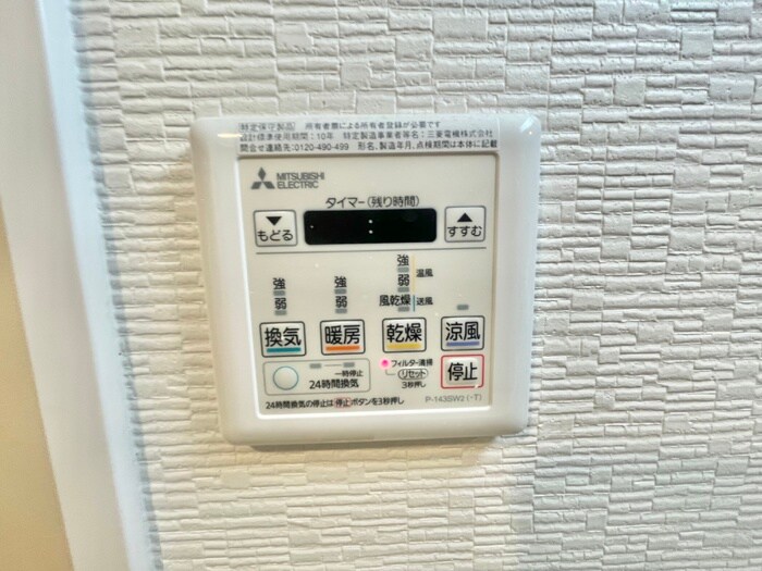 CROSS　COURT高槻富田駅前の物件内観写真