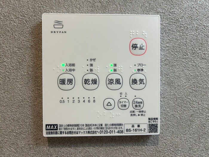 キャッスルコート須磨海浜公園の物件内観写真