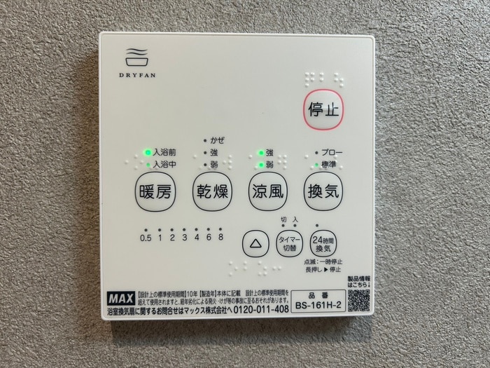 キャッスルコート須磨海浜公園の物件内観写真
