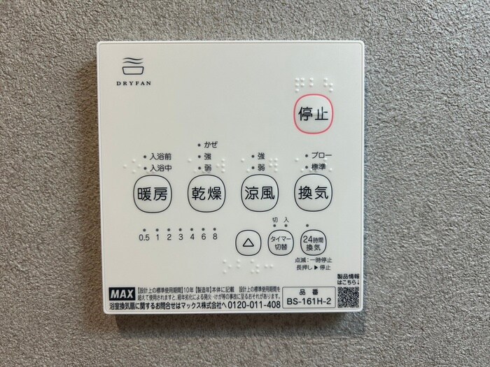 キャッスルコート須磨海浜公園の物件内観写真