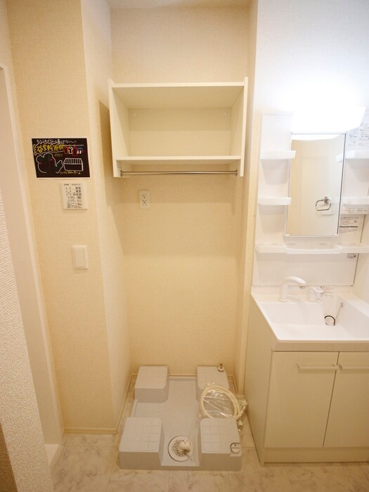 セジュールたまでの物件内観写真