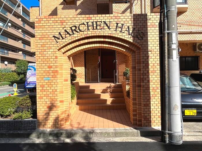 メルヘンハウスの物件外観写真