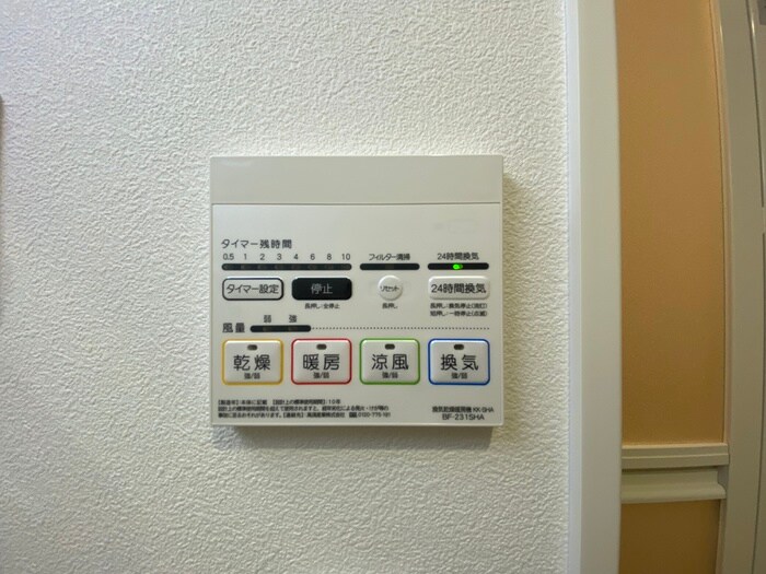 TSUBAKURAの物件内観写真