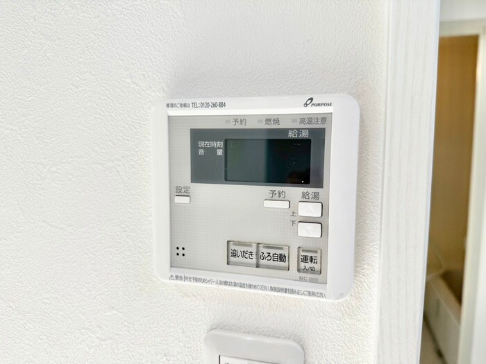 クレスカ北尾ⅡAの物件内観写真