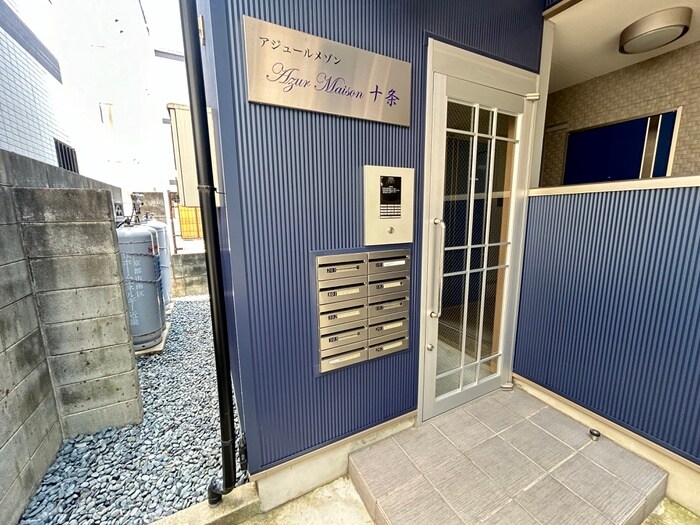 アジュールメゾン十条の物件外観写真