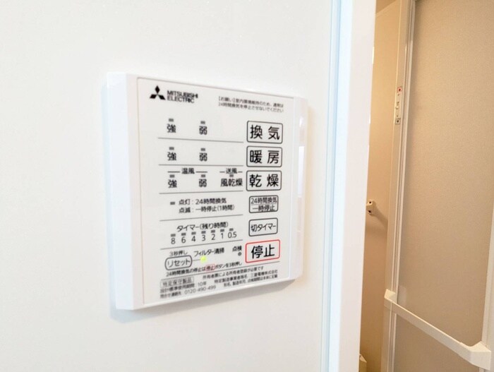 Ciel　Blue　Moriyamaの物件内観写真