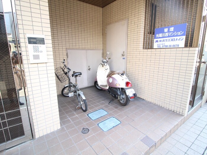 光陽川西マンションの物件外観写真