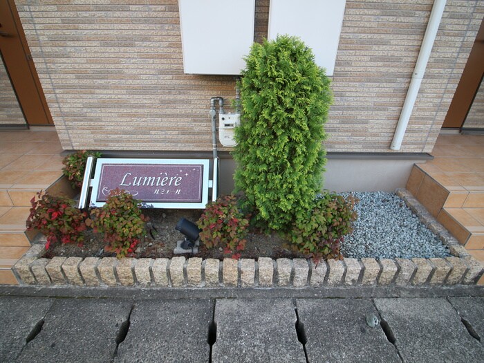 ルミエ－ルの物件外観写真