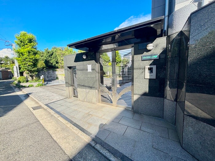 ロイヤル山芦屋の物件外観写真