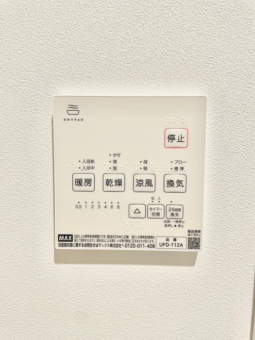 ＡＭＢＩＴＩＯＵＳ枚方市駅前の物件内観写真