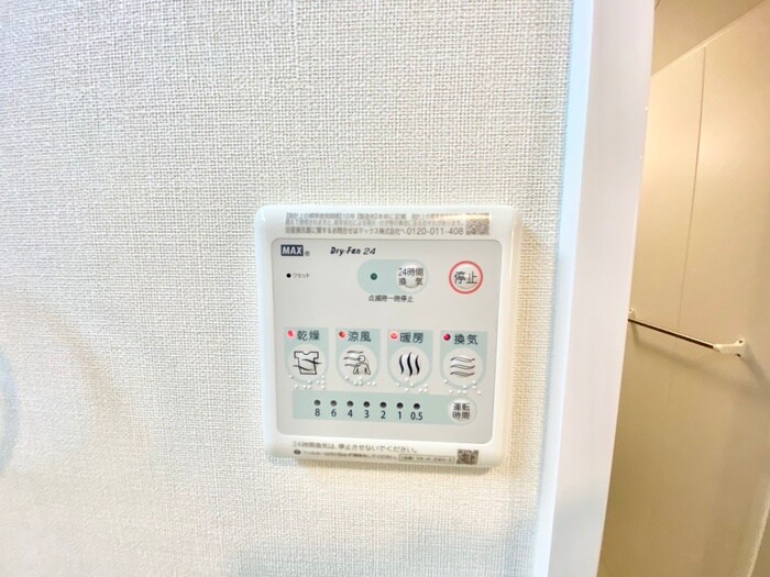 アンソレイユ宝塚の物件内観写真