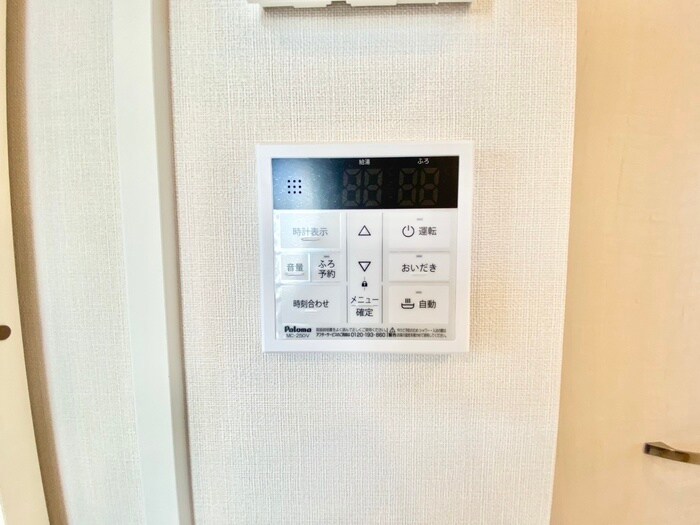 アンソレイユ宝塚の物件内観写真