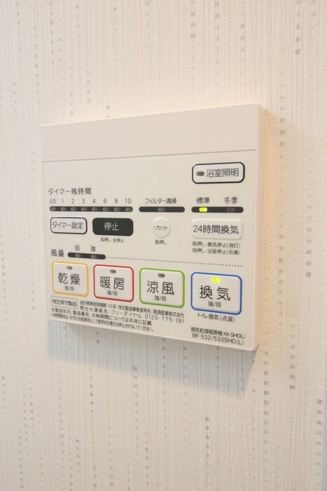 三条双月堂の物件内観写真