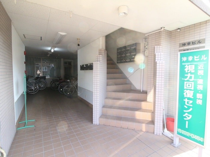 伸幸ビルの物件外観写真