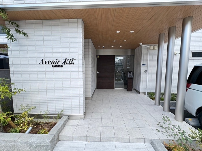 アベニール末広の物件外観写真