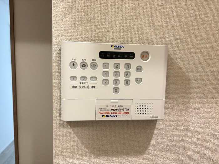 アベニール末広の物件内観写真