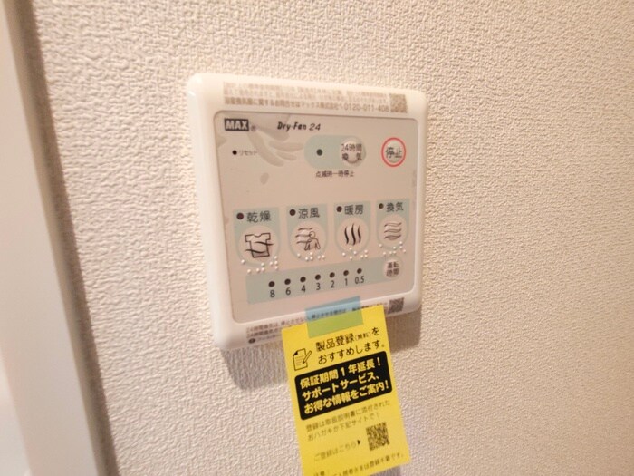 ホワイトガーデン西宮中島町の物件内観写真