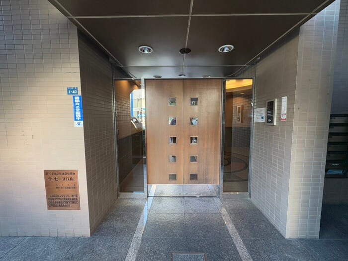 ラ・セーヌ兵庫の物件外観写真