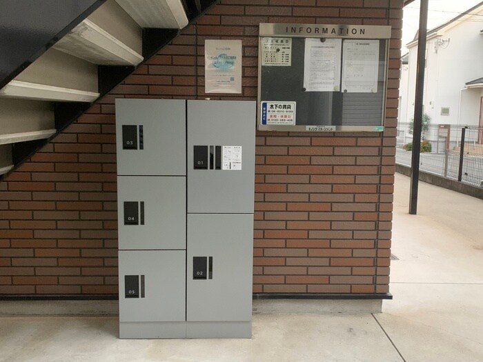 アム－ル末成の物件外観写真