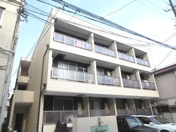 fine squareの物件外観写真