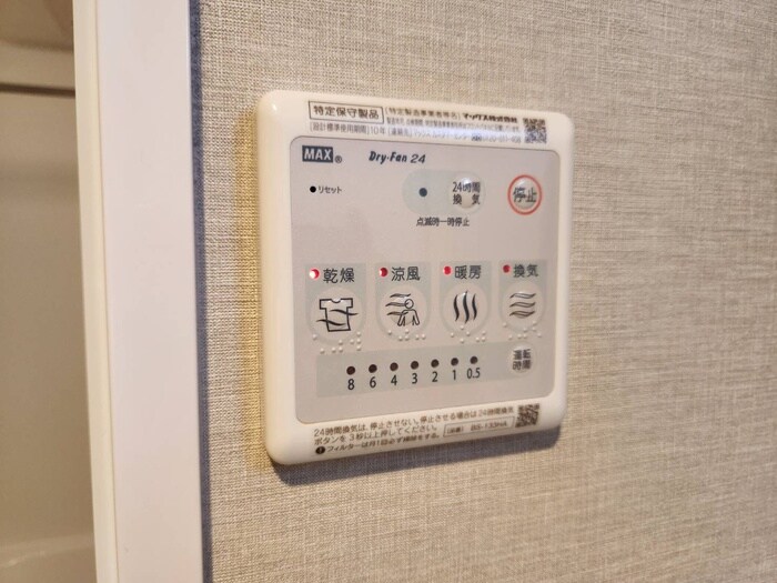 La Douceur豊中南の物件内観写真