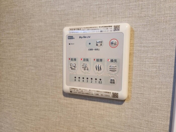 La Douceur豊中南の物件内観写真