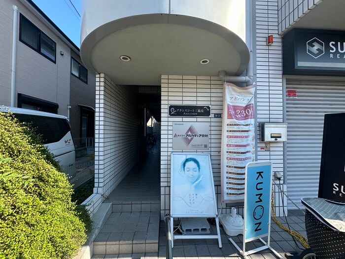 アクシスコート三島丘の物件外観写真