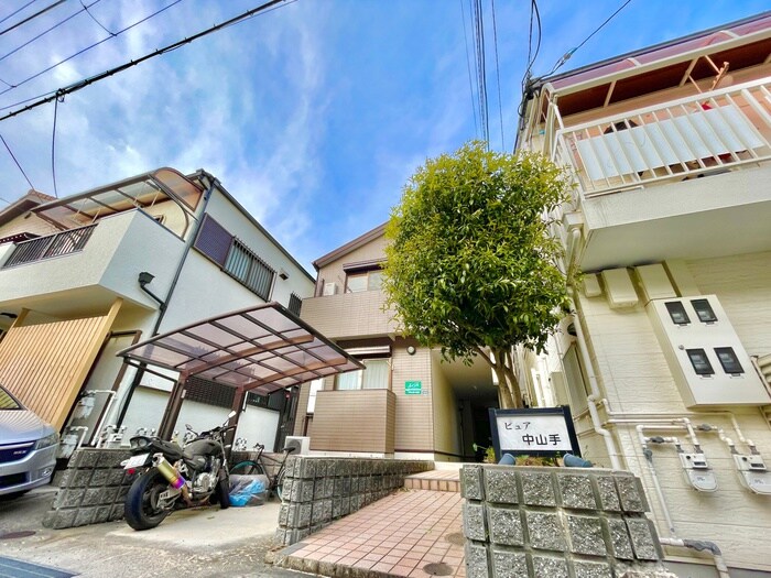 ピュア中山手の物件外観写真