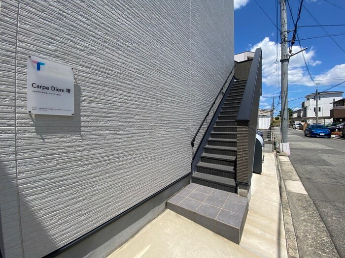Carpe Diem 堺の物件外観写真