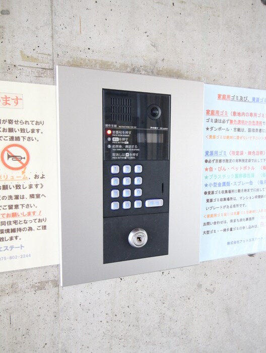 レッドボールコート上鳥羽の物件外観写真