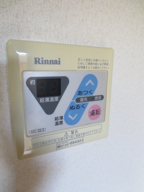 レッドボールコート上鳥羽の物件内観写真