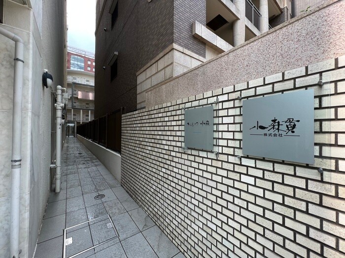 シャルマン小森の物件外観写真