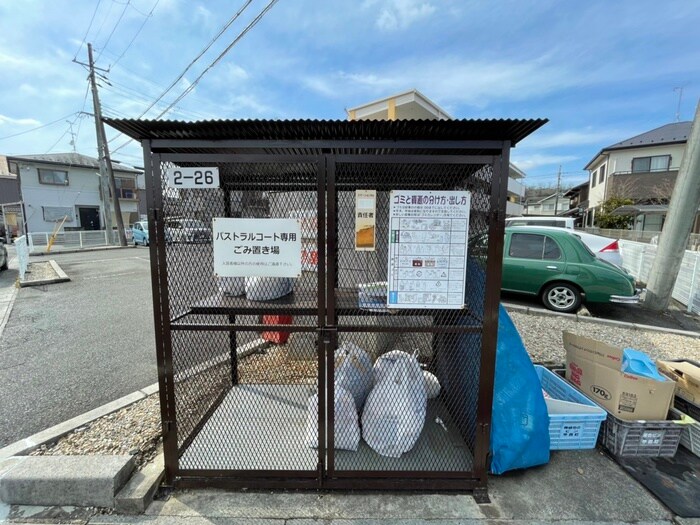 パストラルコートの物件外観写真