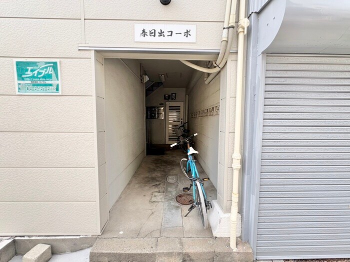 春日出コーポの物件外観写真