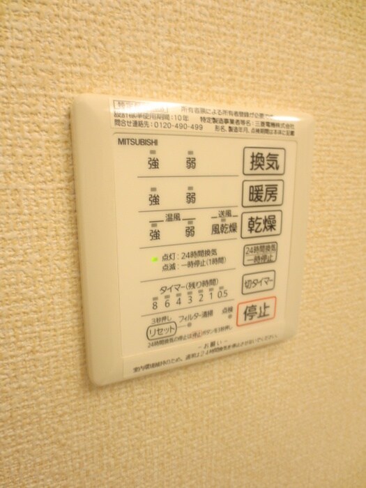 セジュールＫＯＴＯの物件内観写真